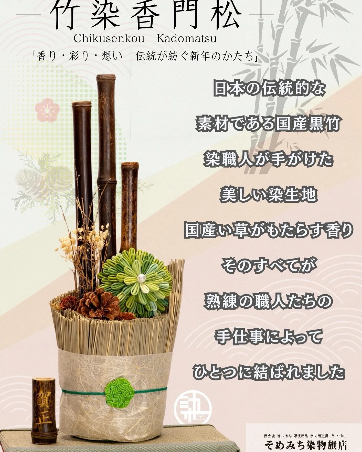 🎍 新年のご挨拶 🎍