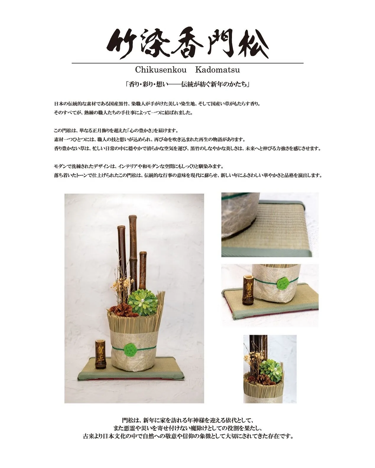 🎍 新年のご挨拶 🎍