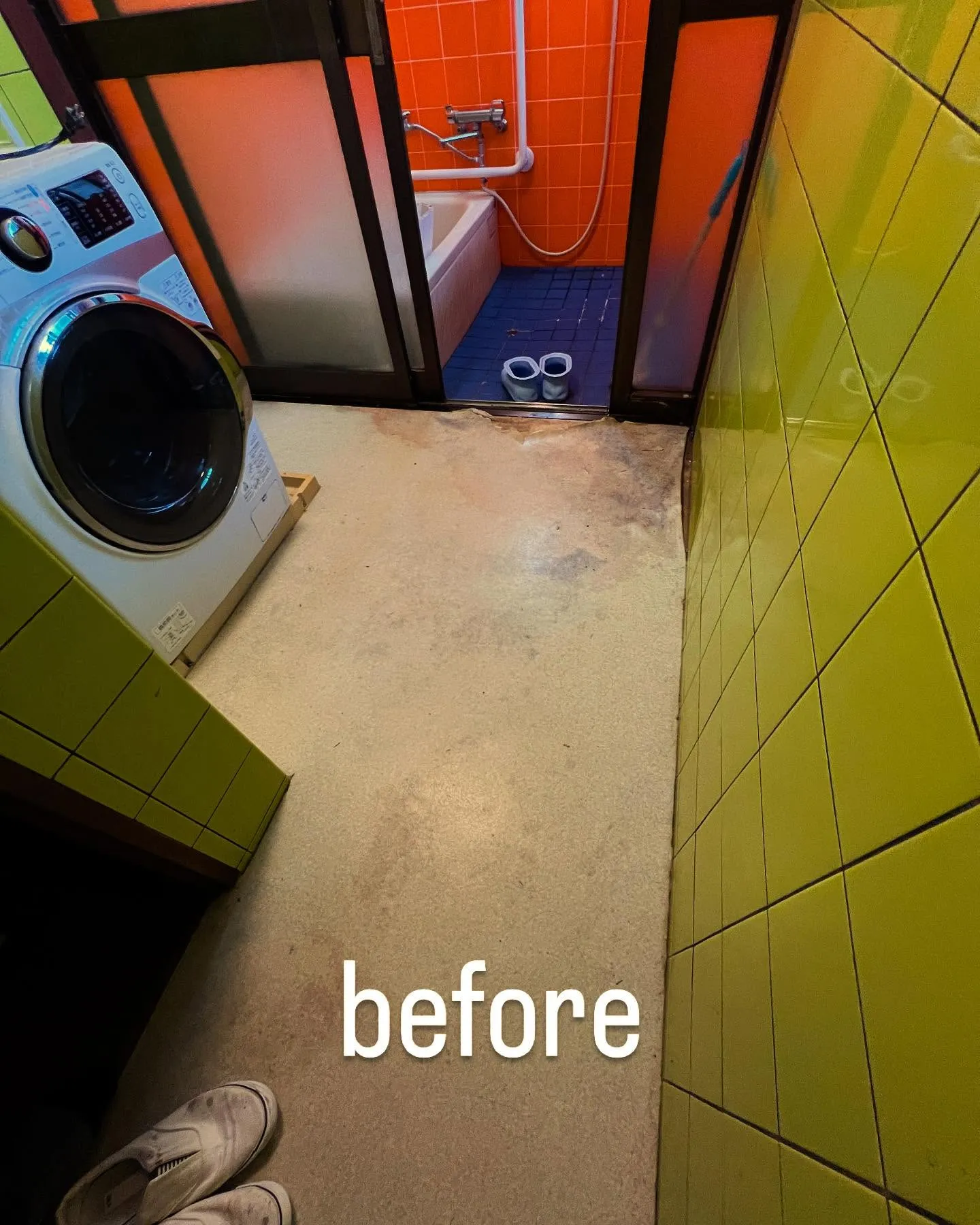 いつもお世話になっております