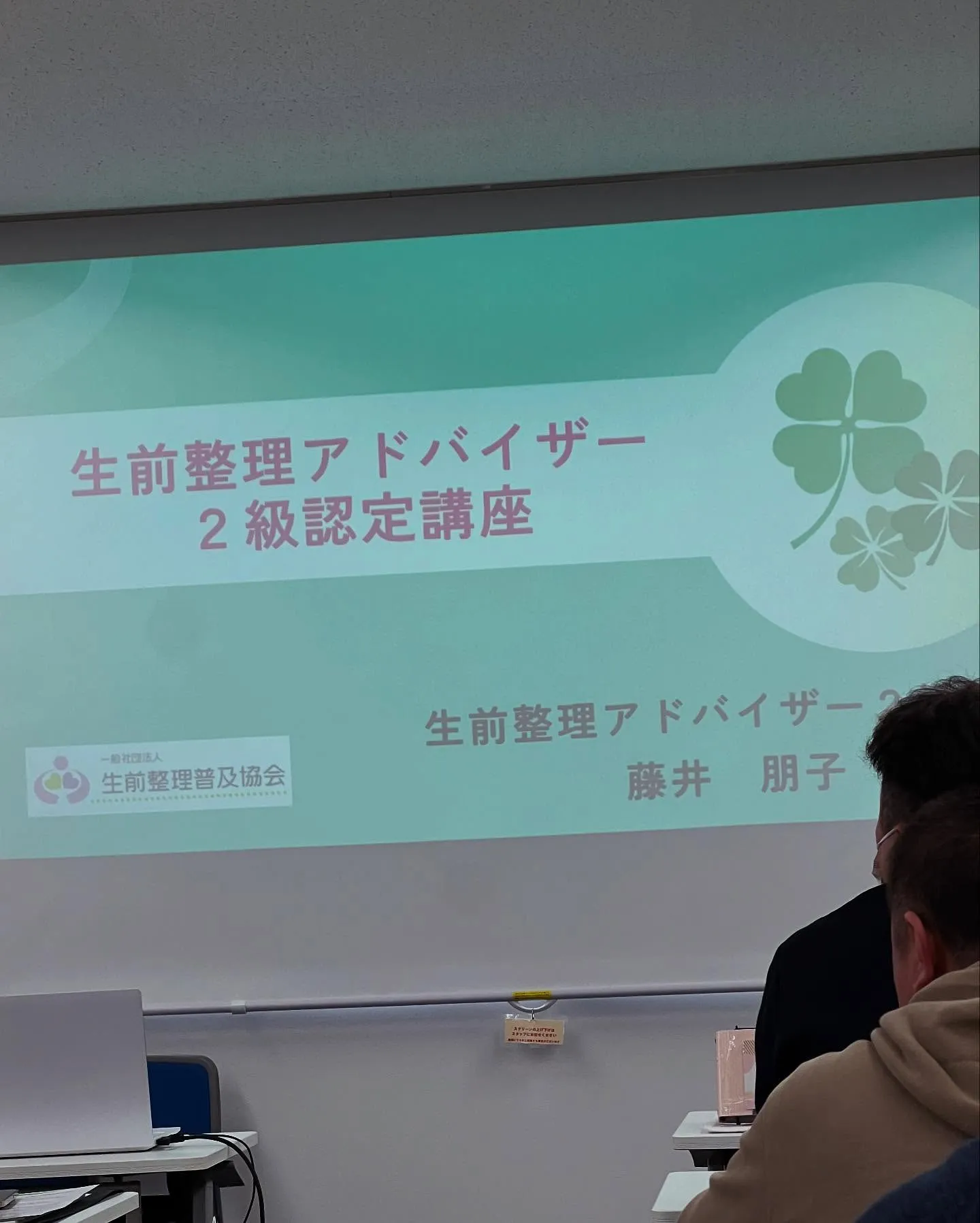 いつもお世話になっております