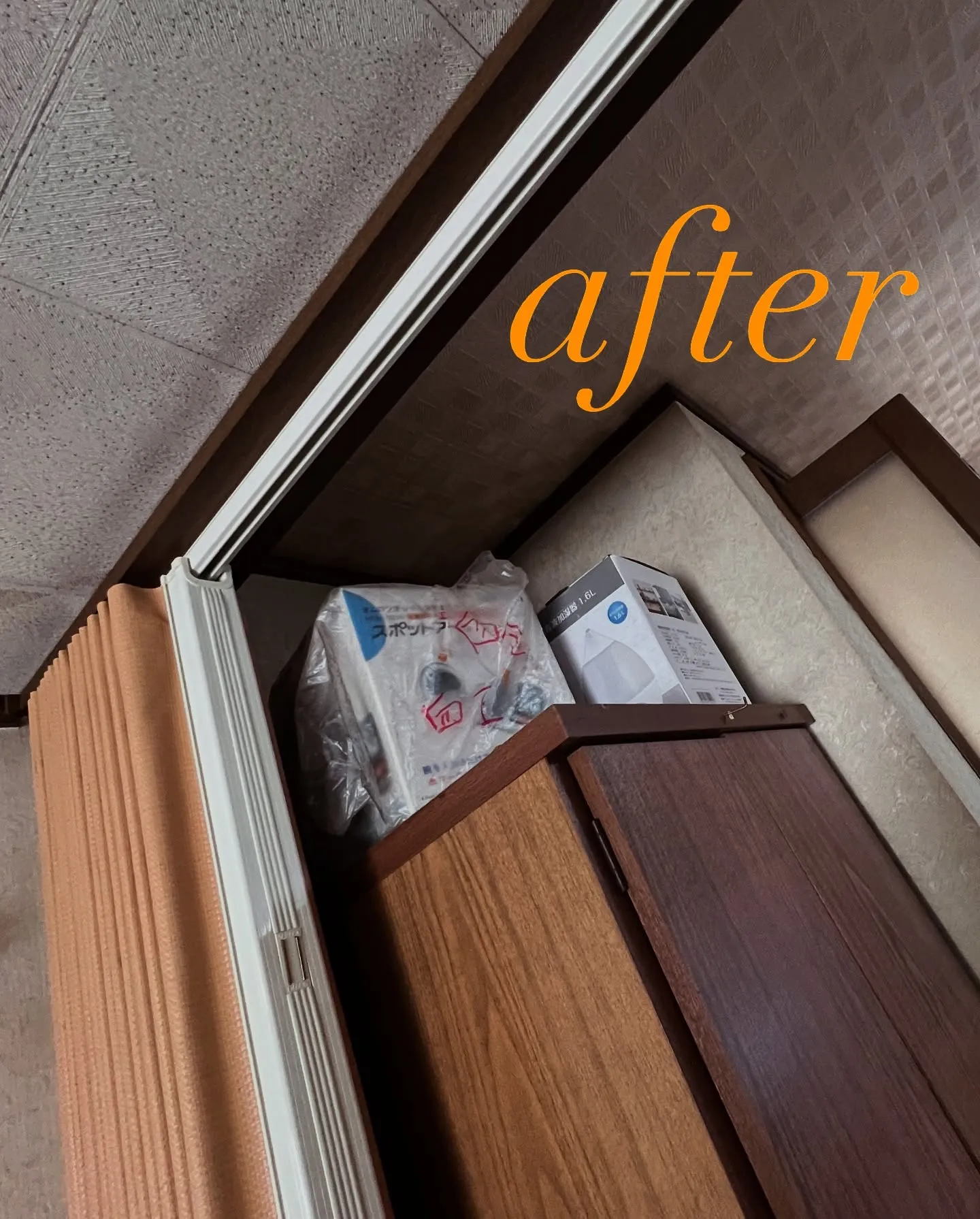 【施工事例のご紹介】