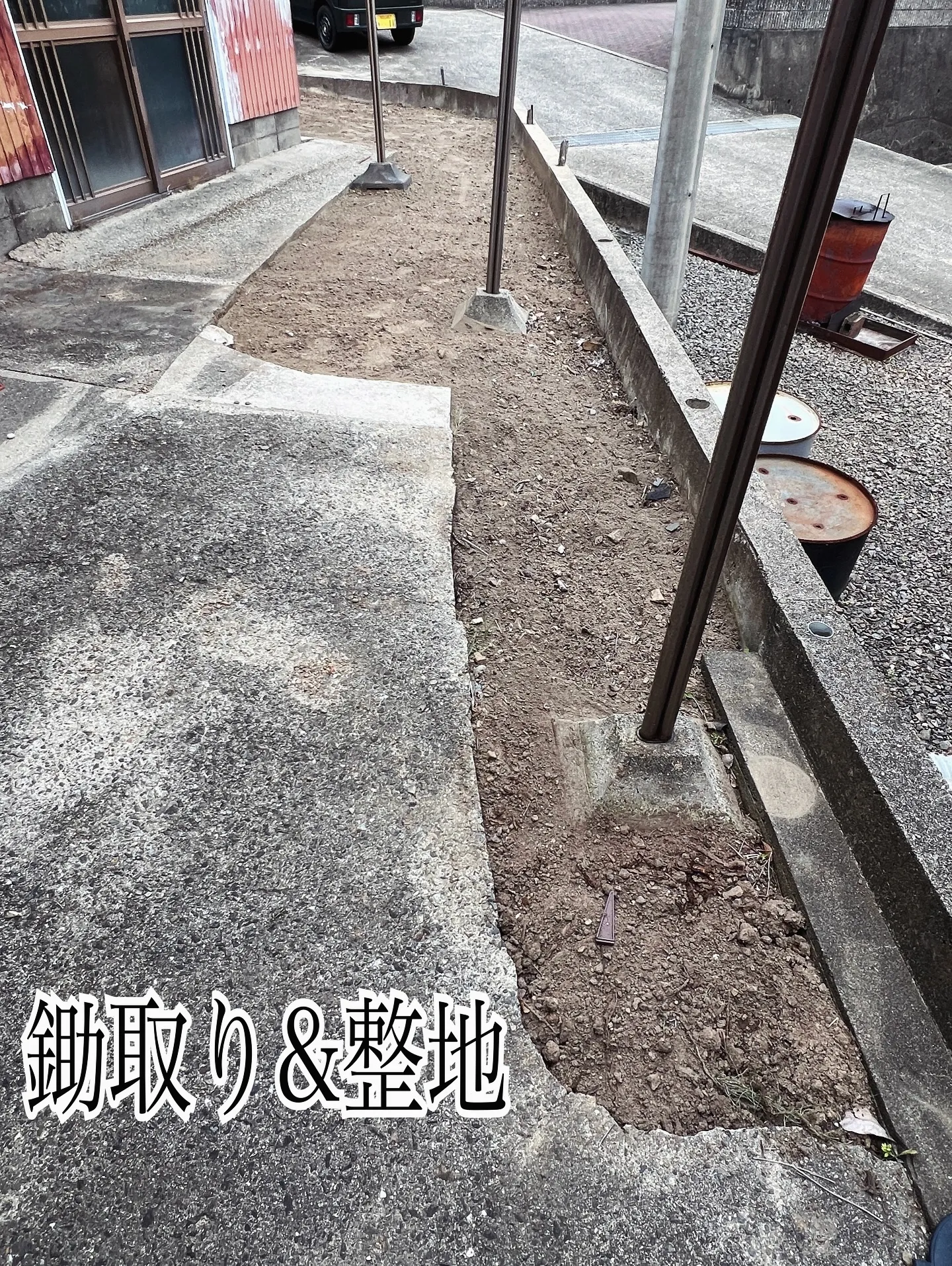 【防草対策の施工事例】