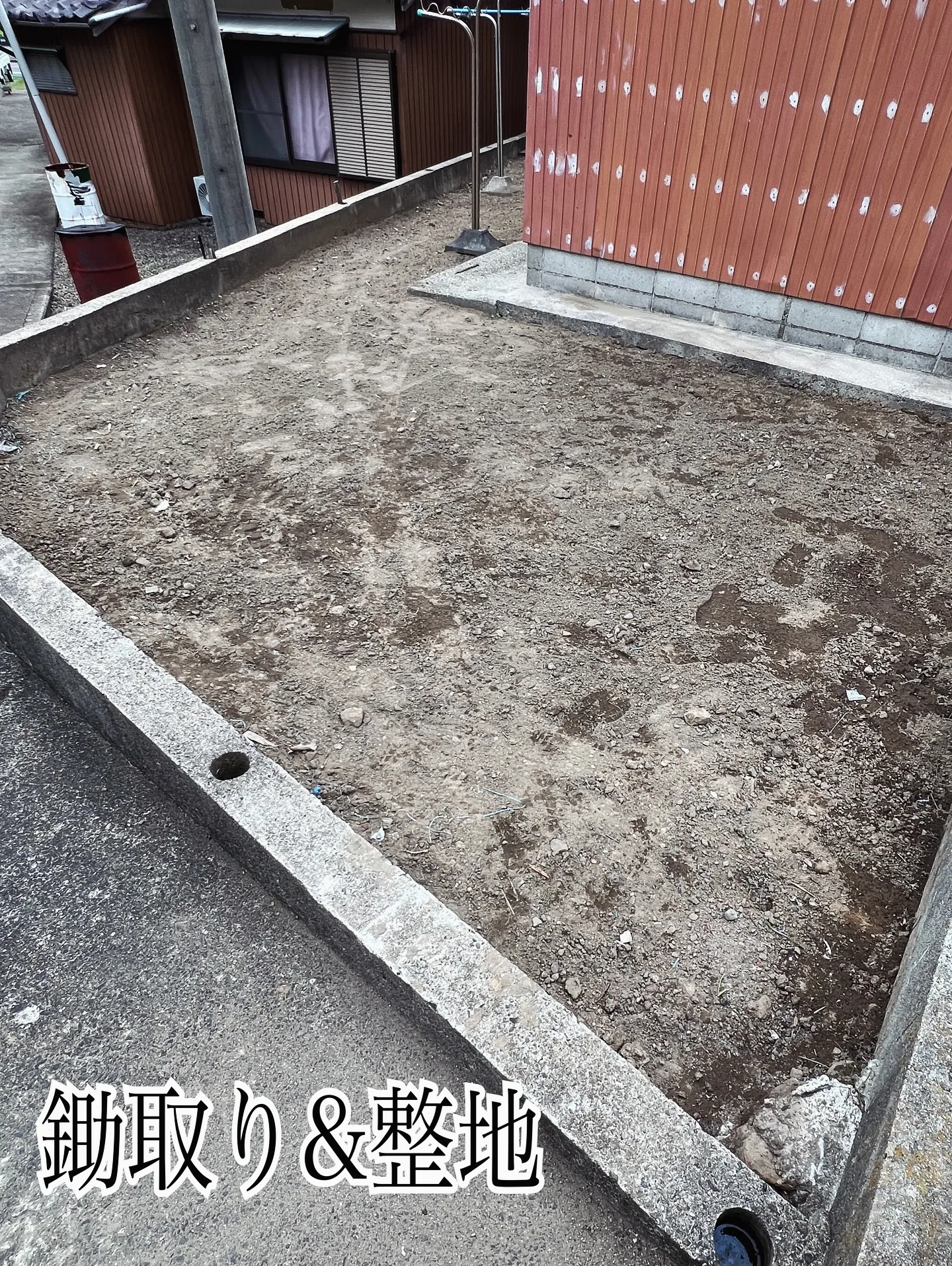 【防草対策の施工事例】