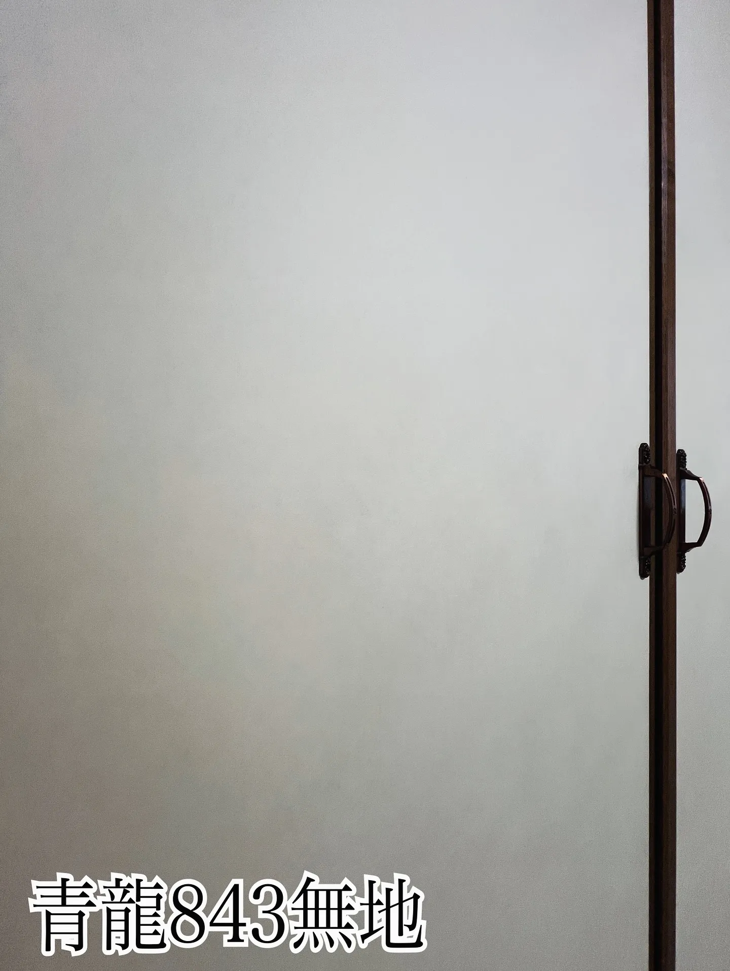 【襖・畳の施工事例をご紹介】