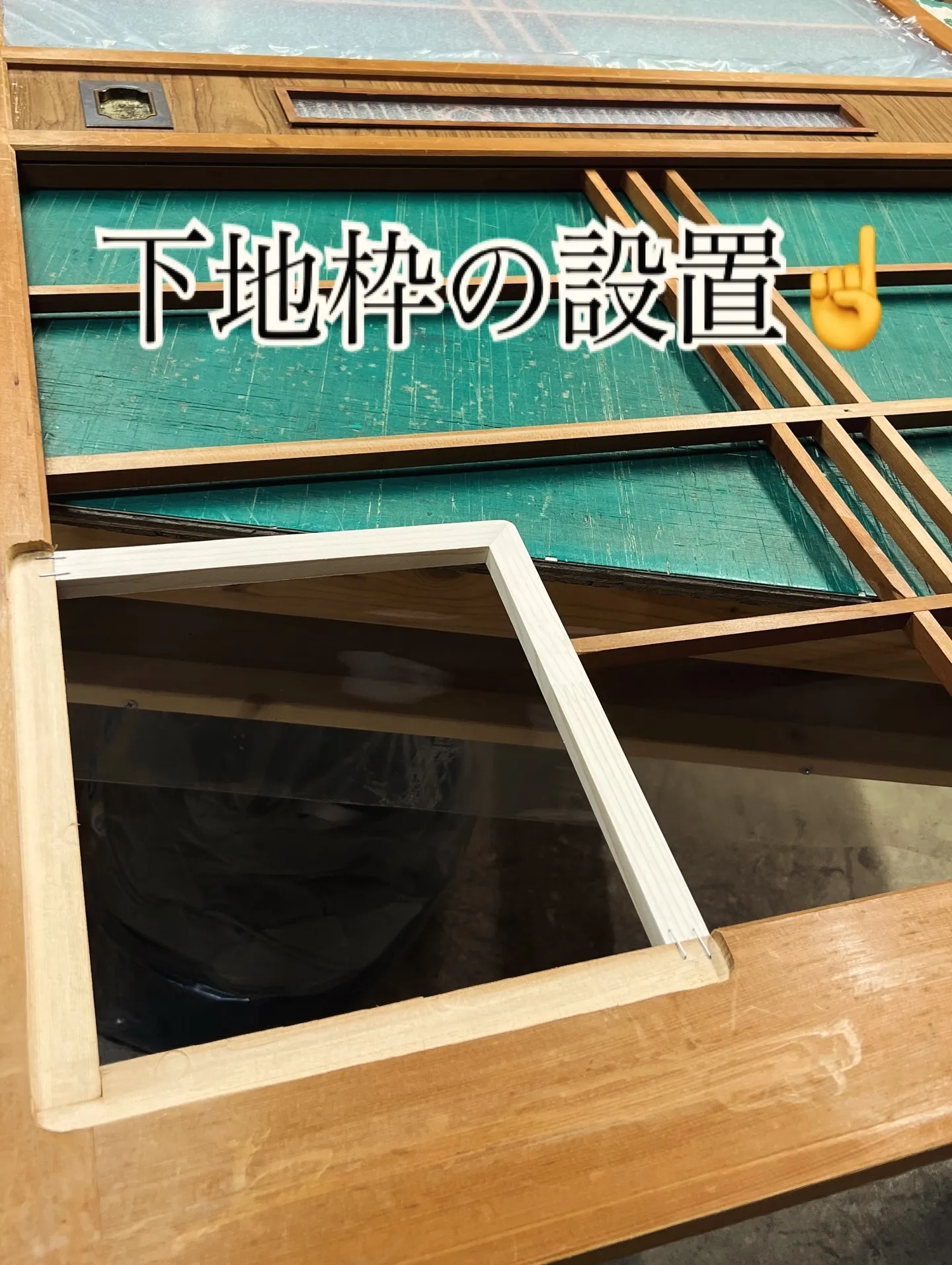 【ワンちゃんも快適♪ 安心＆静かな和室リフォーム🐾】