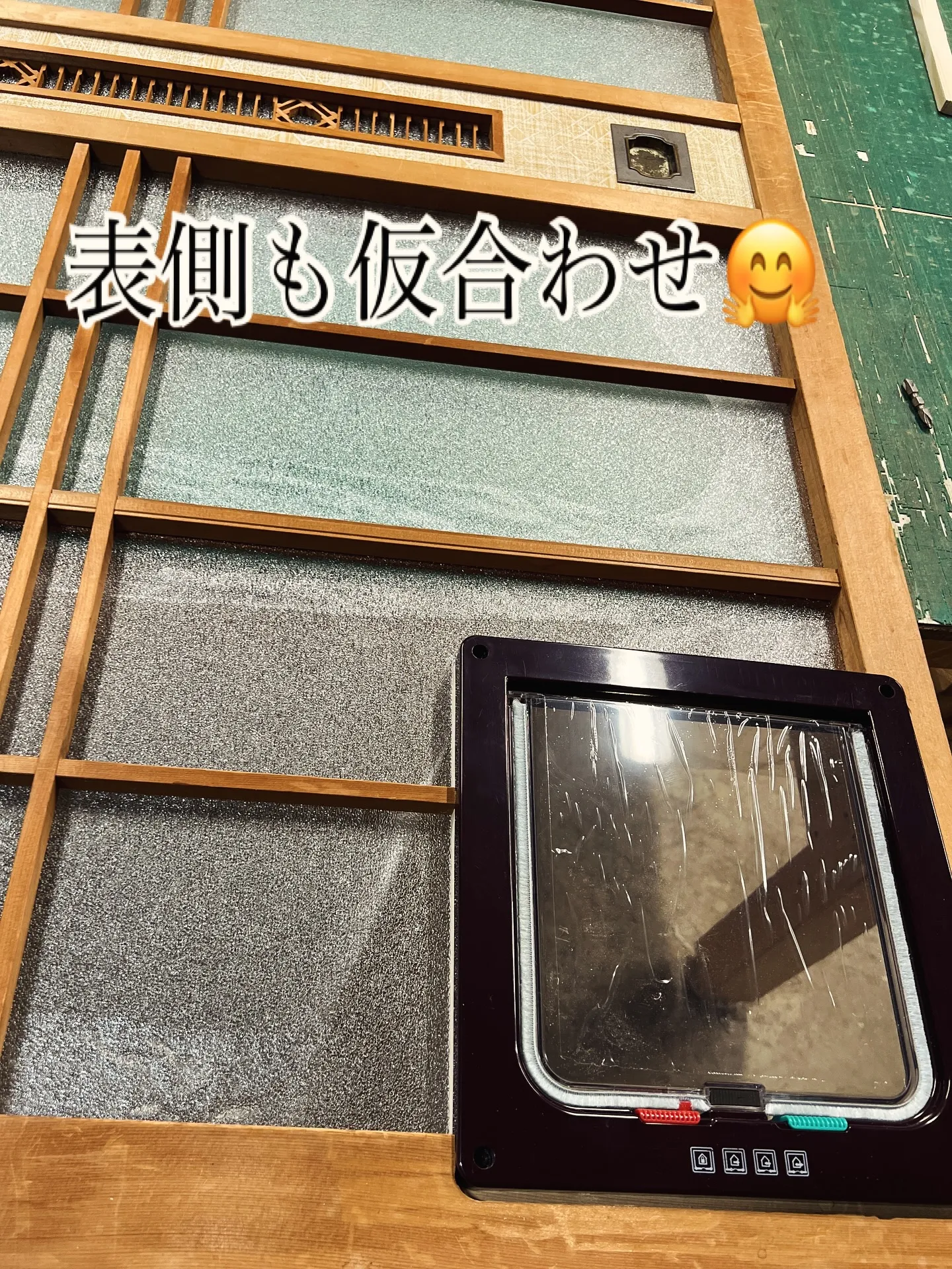 【ワンちゃんも快適♪ 安心＆静かな和室リフォーム🐾】