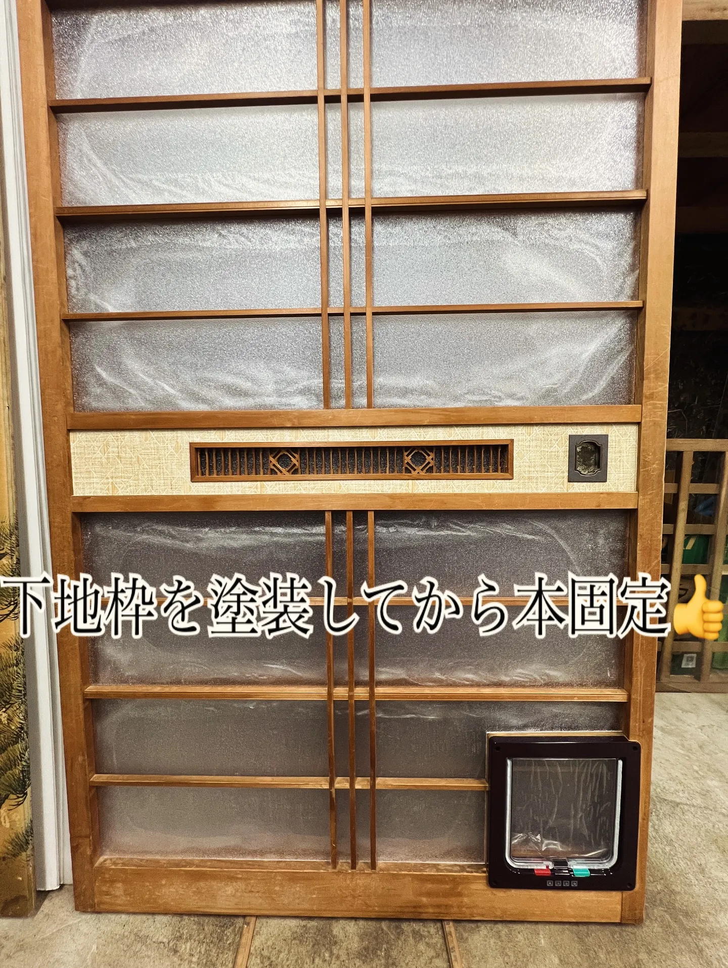 【ワンちゃんも快適♪ 安心＆静かな和室リフォーム🐾】