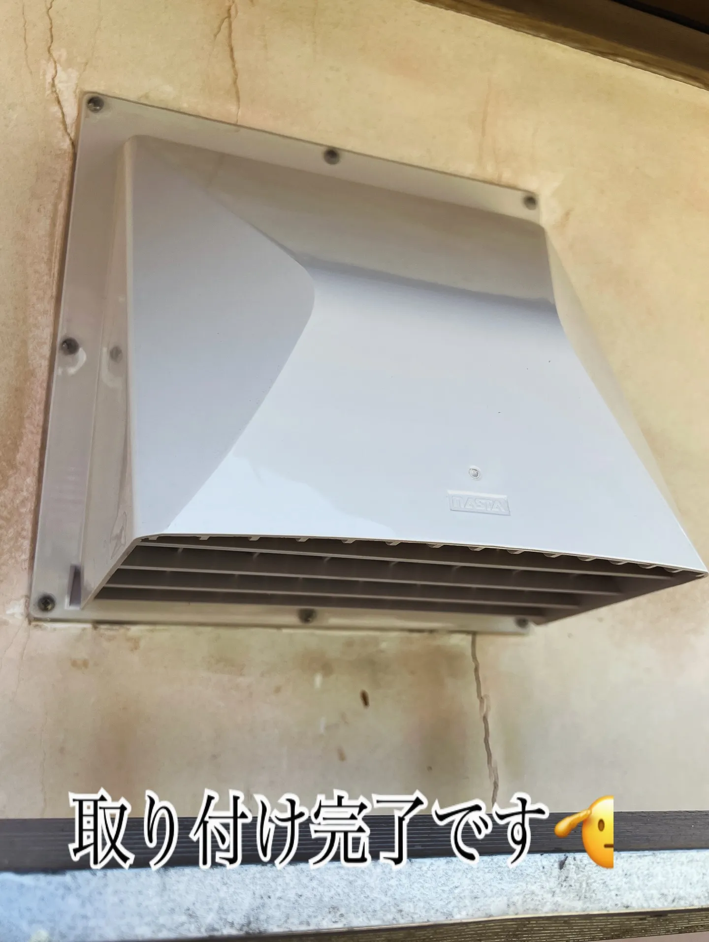 🛠【換気フードの交換工事】🛠