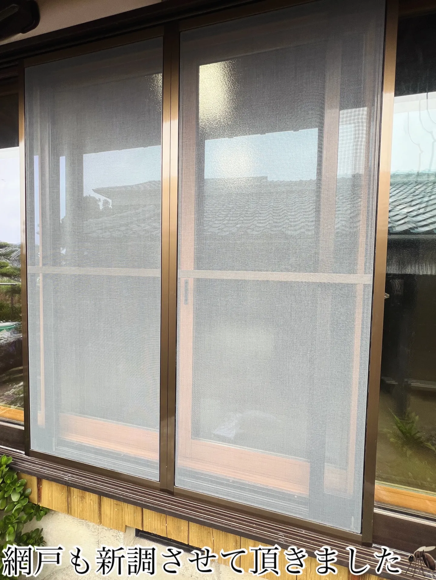 【内窓新設＆網戸交換の施工事例】