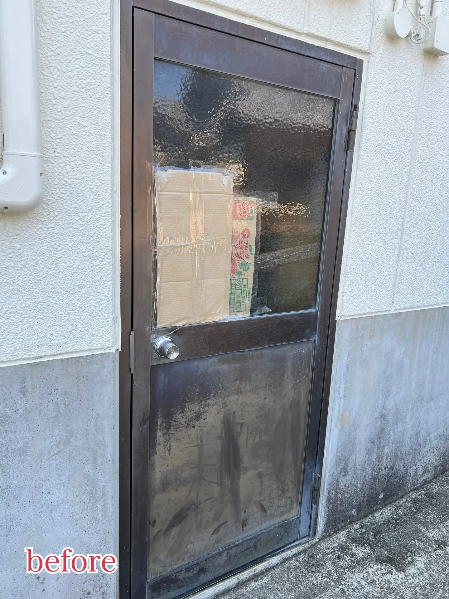 【ガラス交換のご依頼】